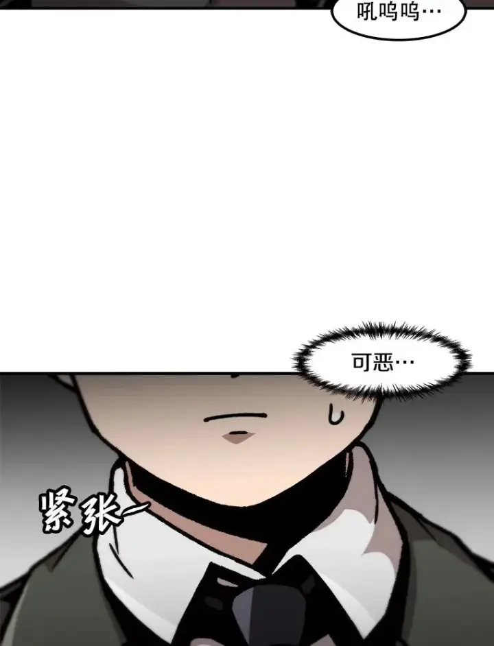 《孤雄升级》125.突如其来的邀约（2）图84