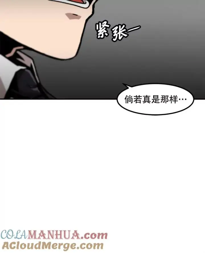 《孤雄升级》126.虚惊一场？图19