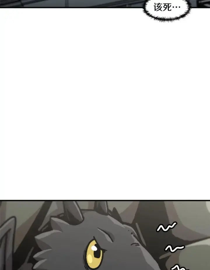 《孤雄升级》126.虚惊一场？图2