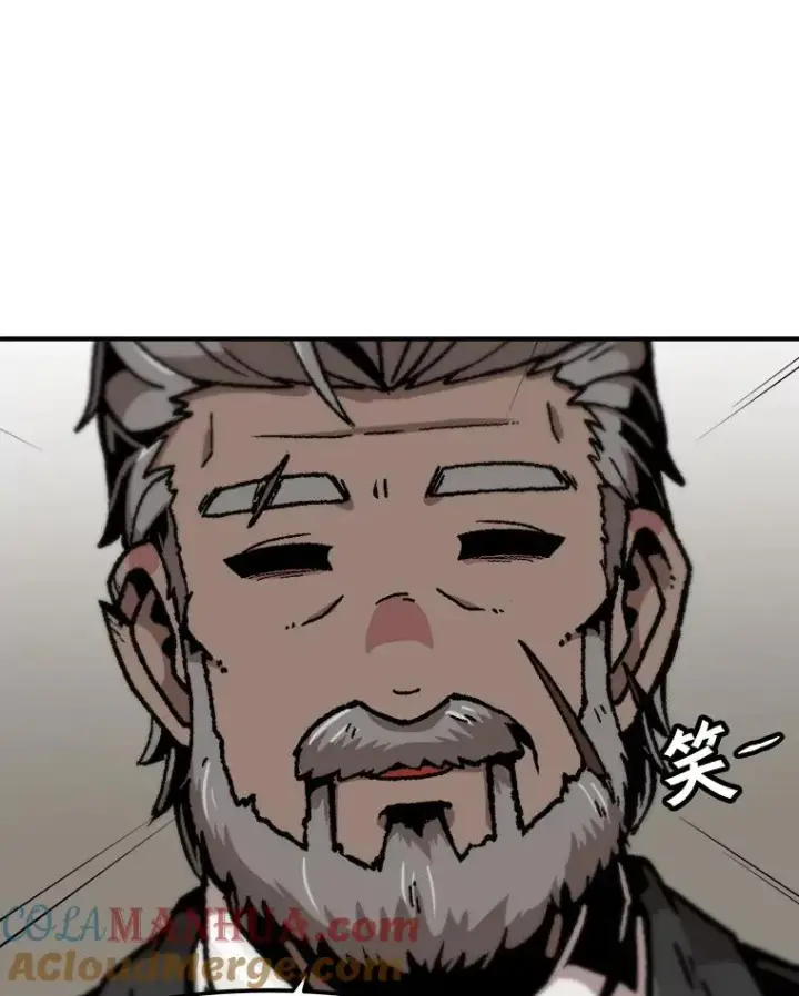 《孤雄升级》126.虚惊一场？图43
