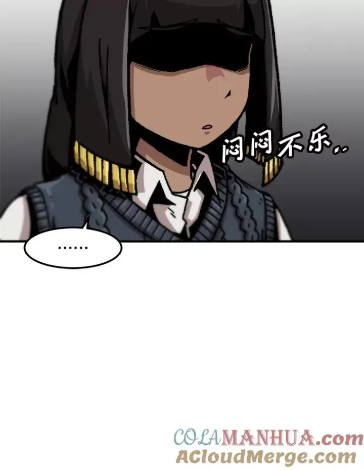 《孤雄升级》126.虚惊一场？图49