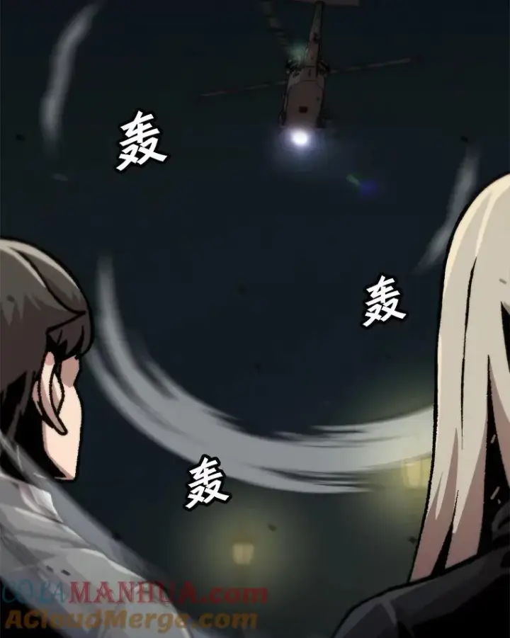 《孤雄升级》126.虚惊一场？图58