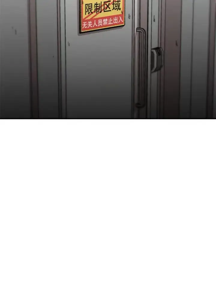 《孤雄升级》126.虚惊一场？图83