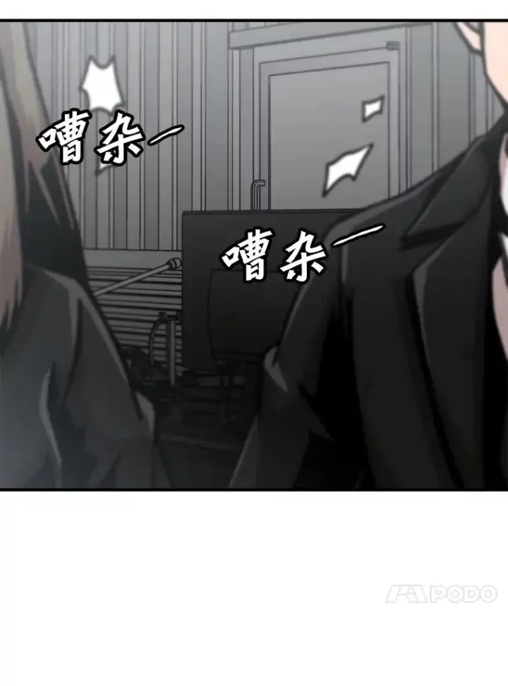 《孤雄升级》126.虚惊一场？图84