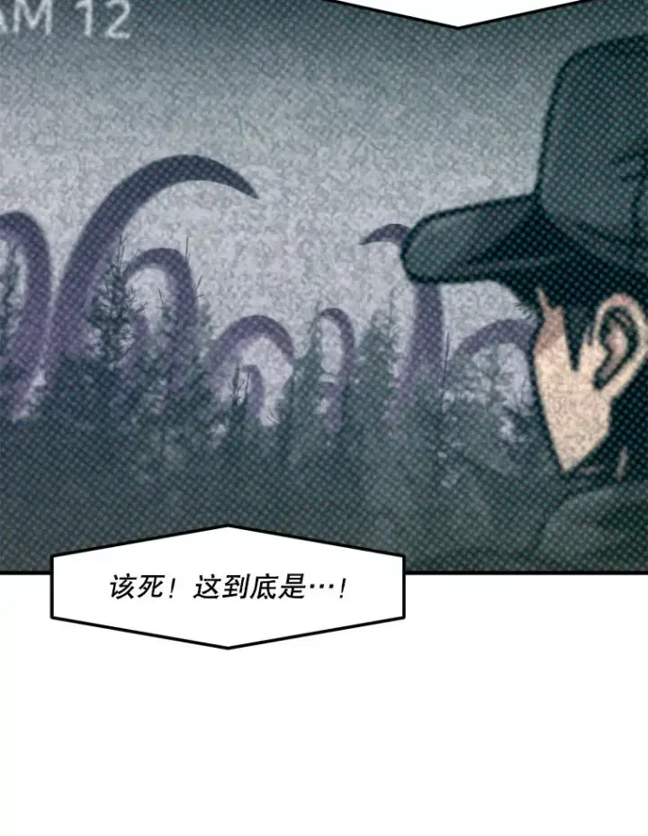《孤雄升级》126.虚惊一场？图90