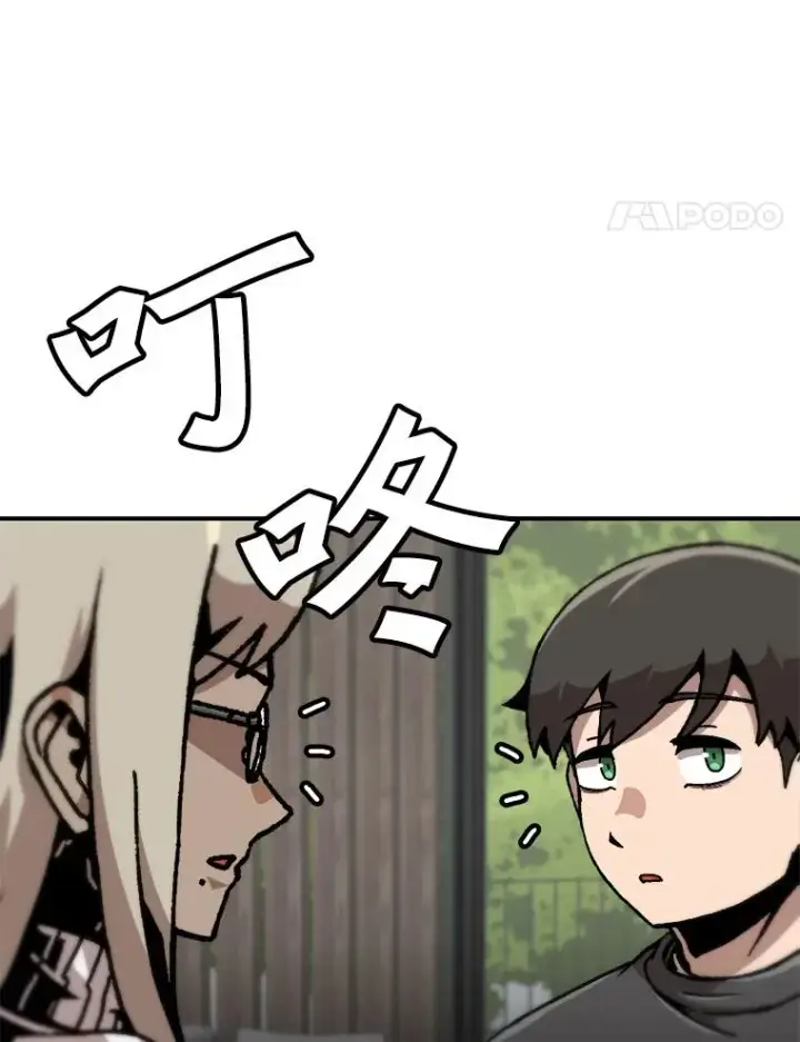 《孤雄升级》127.紧急会议图14