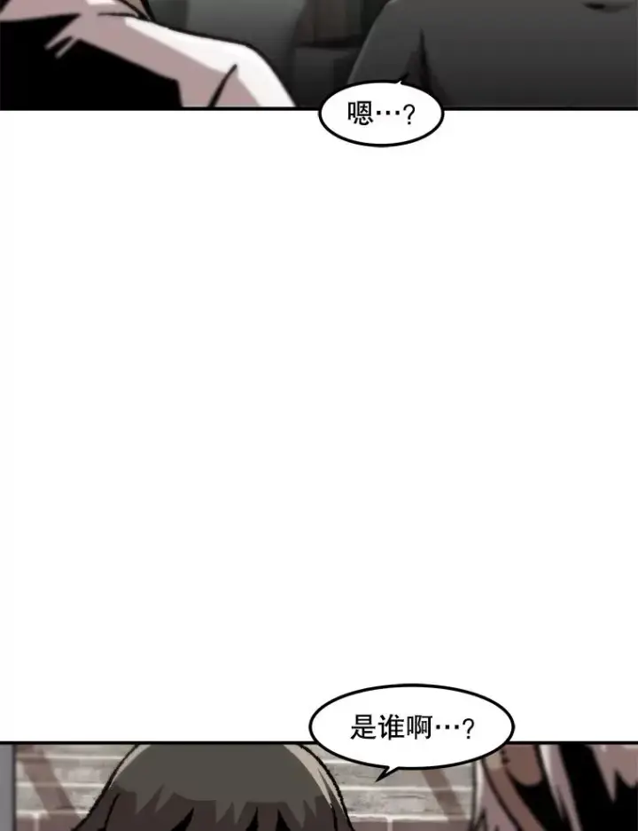 《孤雄升级》127.紧急会议图15
