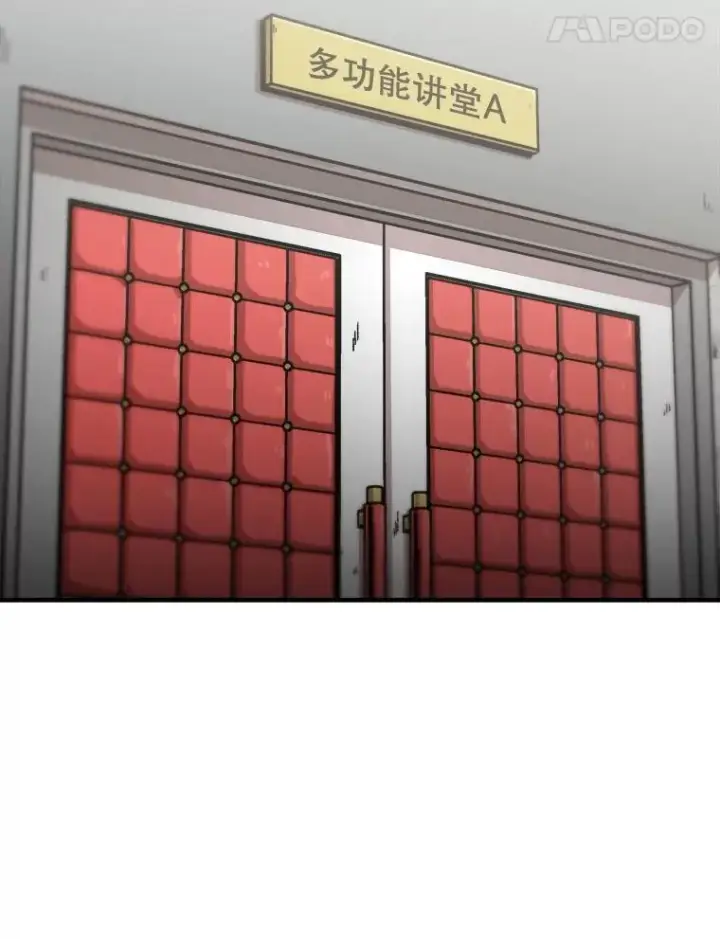 《孤雄升级》127.紧急会议图24