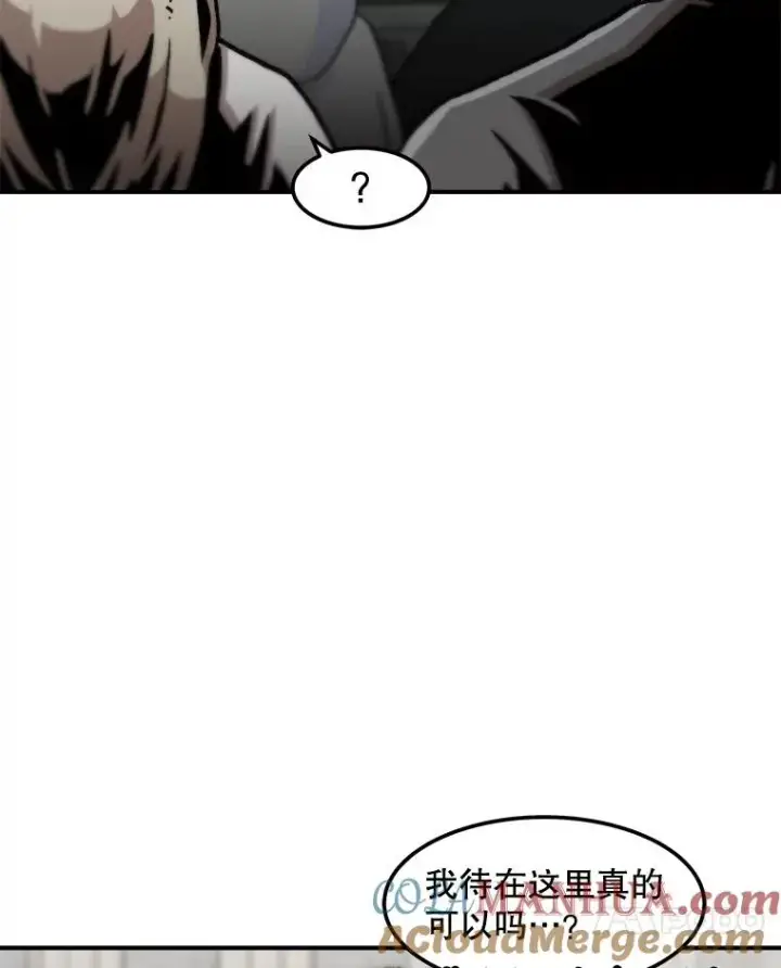 《孤雄升级》127.紧急会议图33