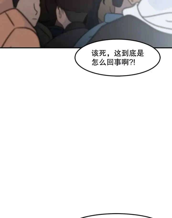 《孤雄升级》127.紧急会议图78