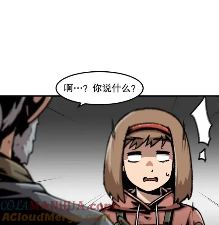 《孤雄升级》128.紧急会议（2）图19