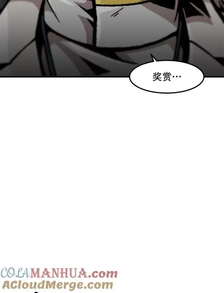 《孤雄升级》128.紧急会议（2）图58
