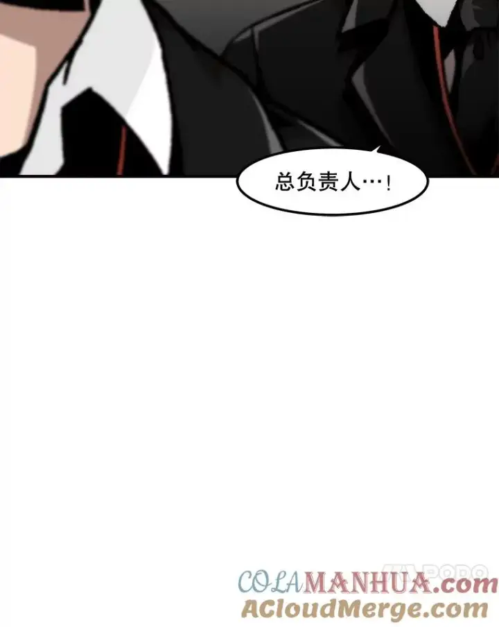 《孤雄升级》128.紧急会议（2）图67