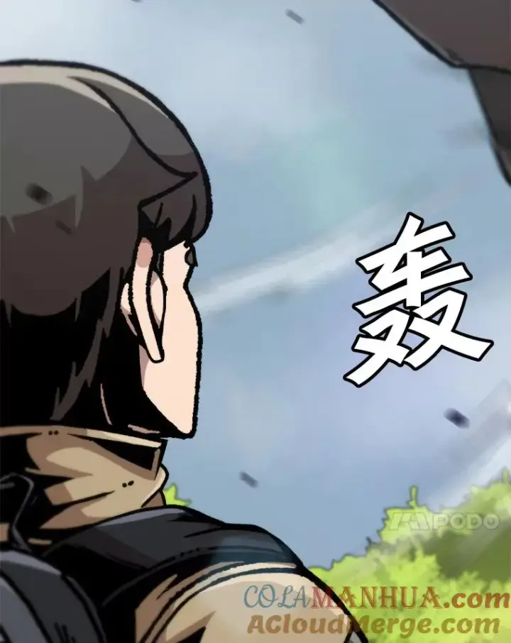 《孤雄升级》128.紧急会议（2）图94