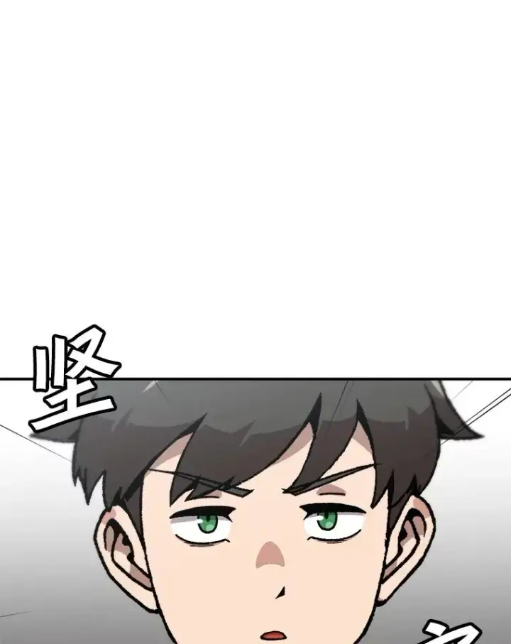 《孤雄升级》129.加入团战的条件图18