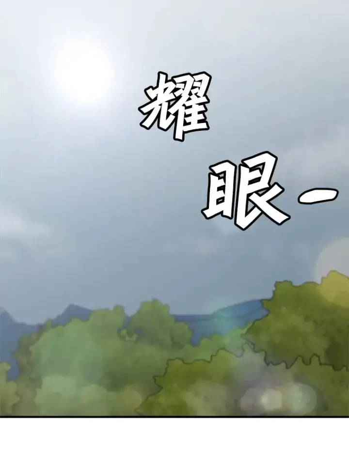 《孤雄升级》129.加入团战的条件图2