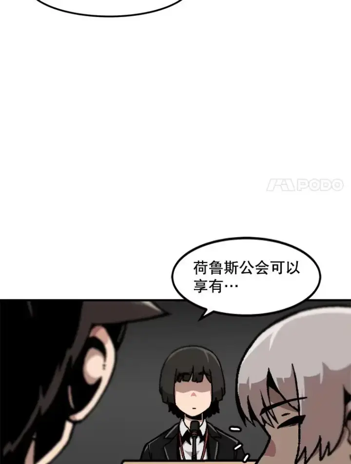 《孤雄升级》129.加入团战的条件图24