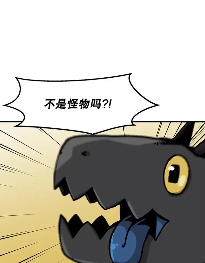 《孤雄升级》129.加入团战的条件图39