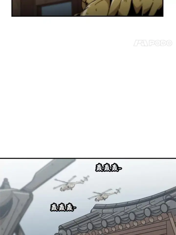 《孤雄升级》129.加入团战的条件图4