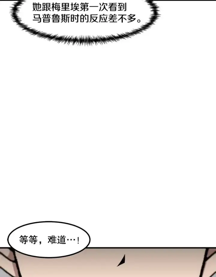《孤雄升级》129.加入团战的条件图42