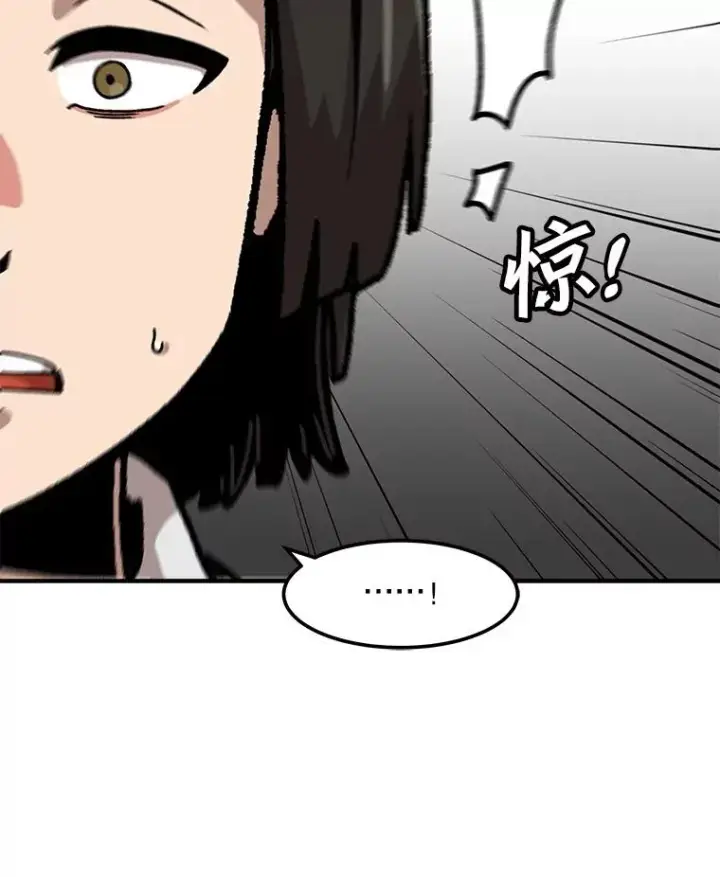 《孤雄升级》129.加入团战的条件图46