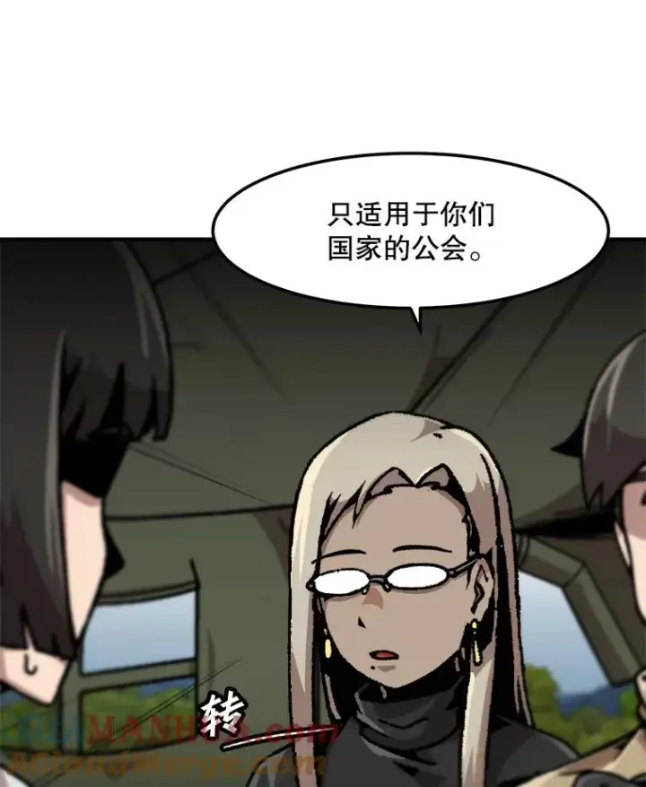 《孤雄升级》129.加入团战的条件图49