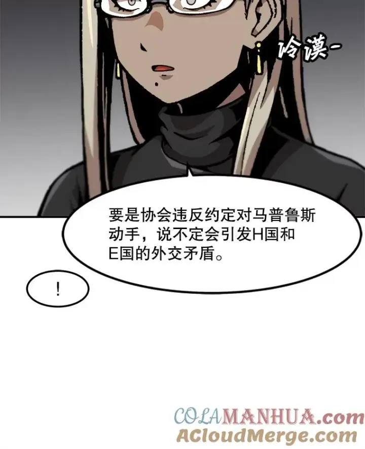 《孤雄升级》129.加入团战的条件图53