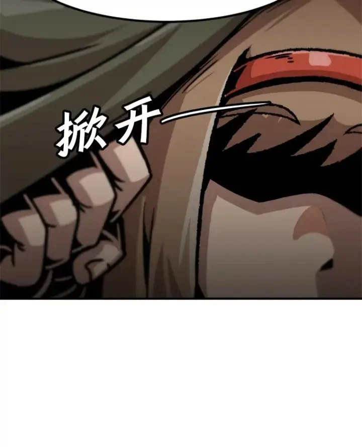 《孤雄升级》129.加入团战的条件图66