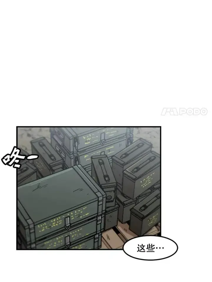 《孤雄升级》129.加入团战的条件图7