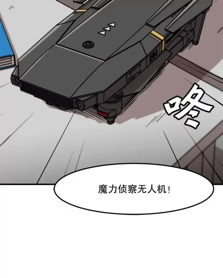 《孤雄升级》129.加入团战的条件图79
