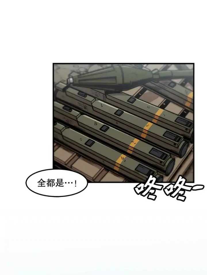 《孤雄升级》129.加入团战的条件图8