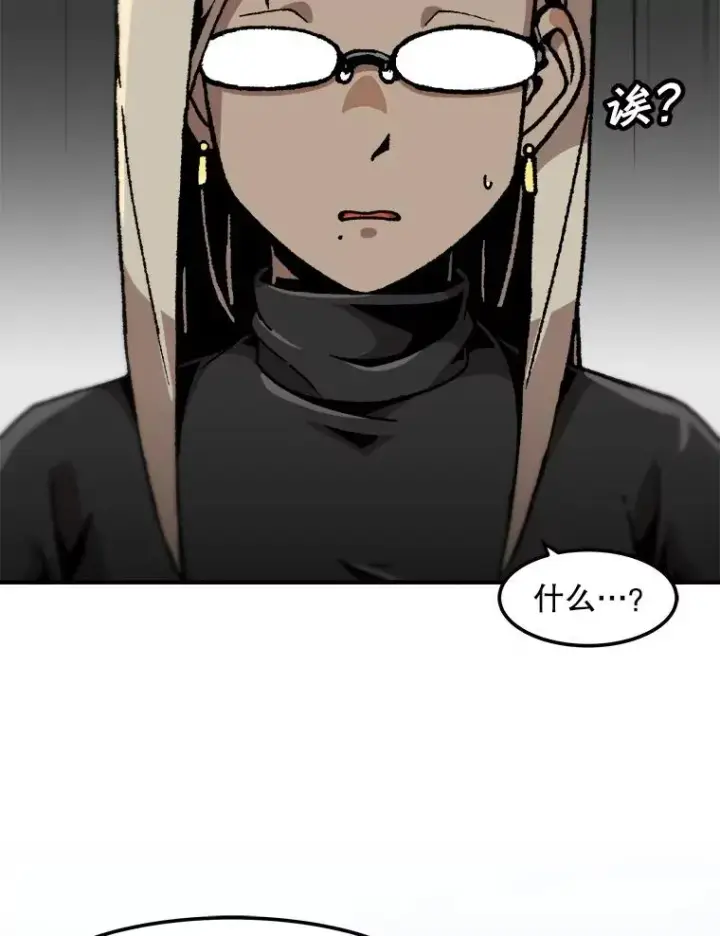 《孤雄升级》129.加入团战的条件图90
