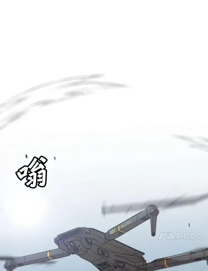 《孤雄升级》129.加入团战的条件图94