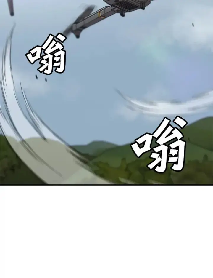 《孤雄升级》129.加入团战的条件图95