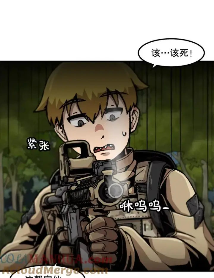 《孤雄升级》130.正式作战图101