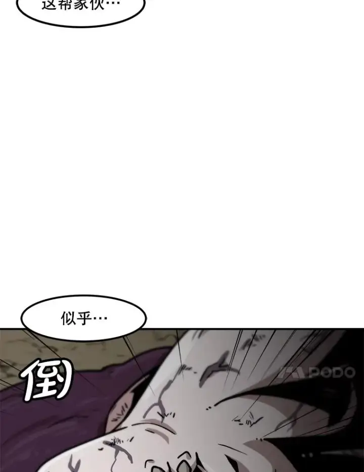 《孤雄升级》130.正式作战图102