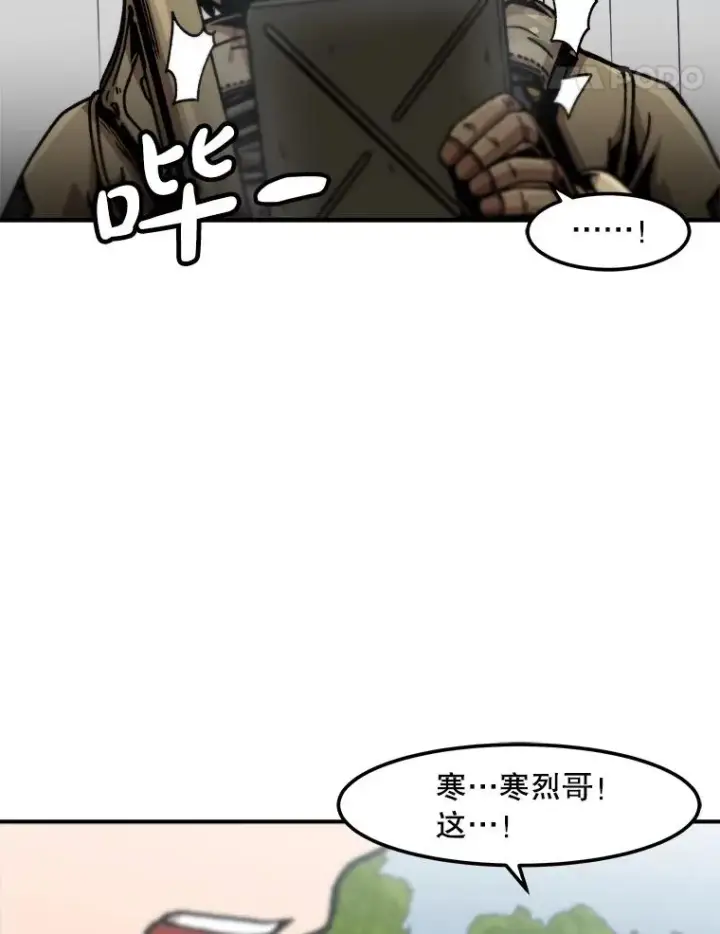 《孤雄升级》130.正式作战图106