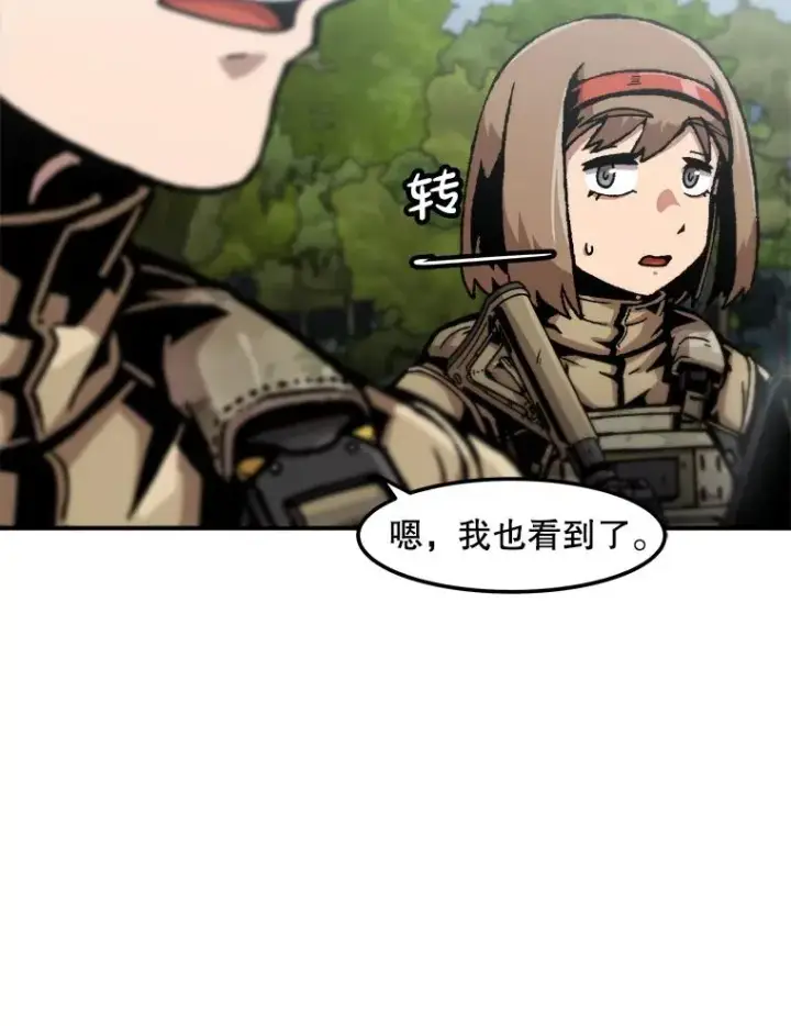 《孤雄升级》130.正式作战图107