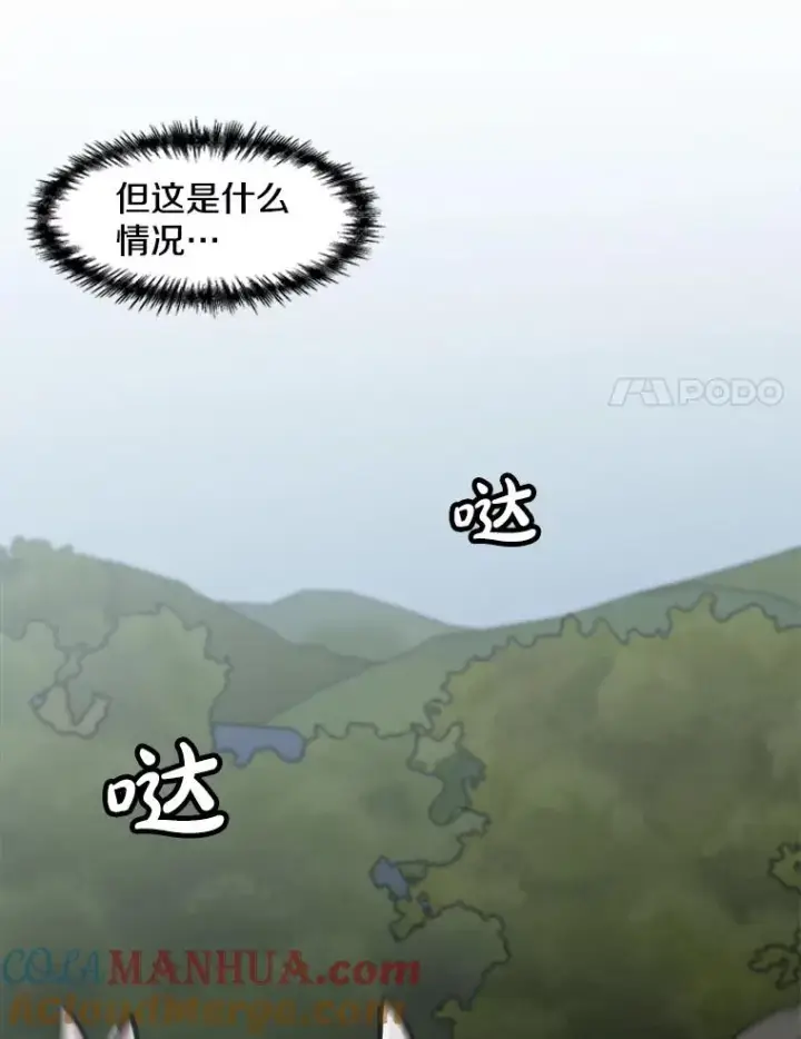 《孤雄升级》130.正式作战图109