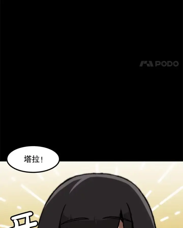 《孤雄升级》130.正式作战图11