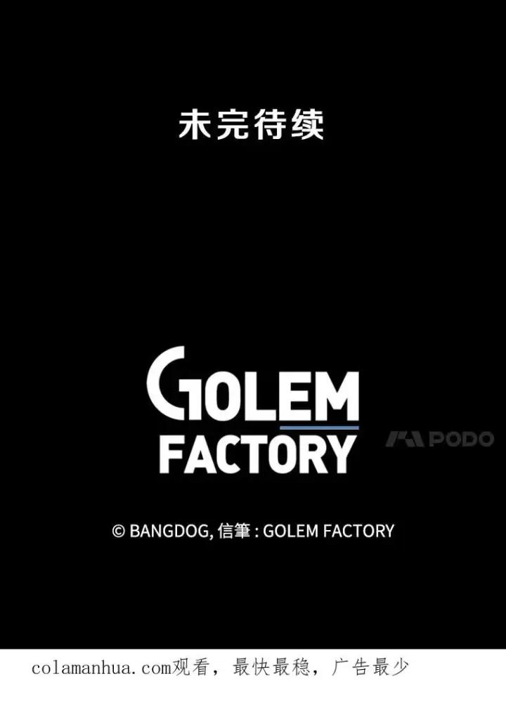 《孤雄升级》130.正式作战图112
