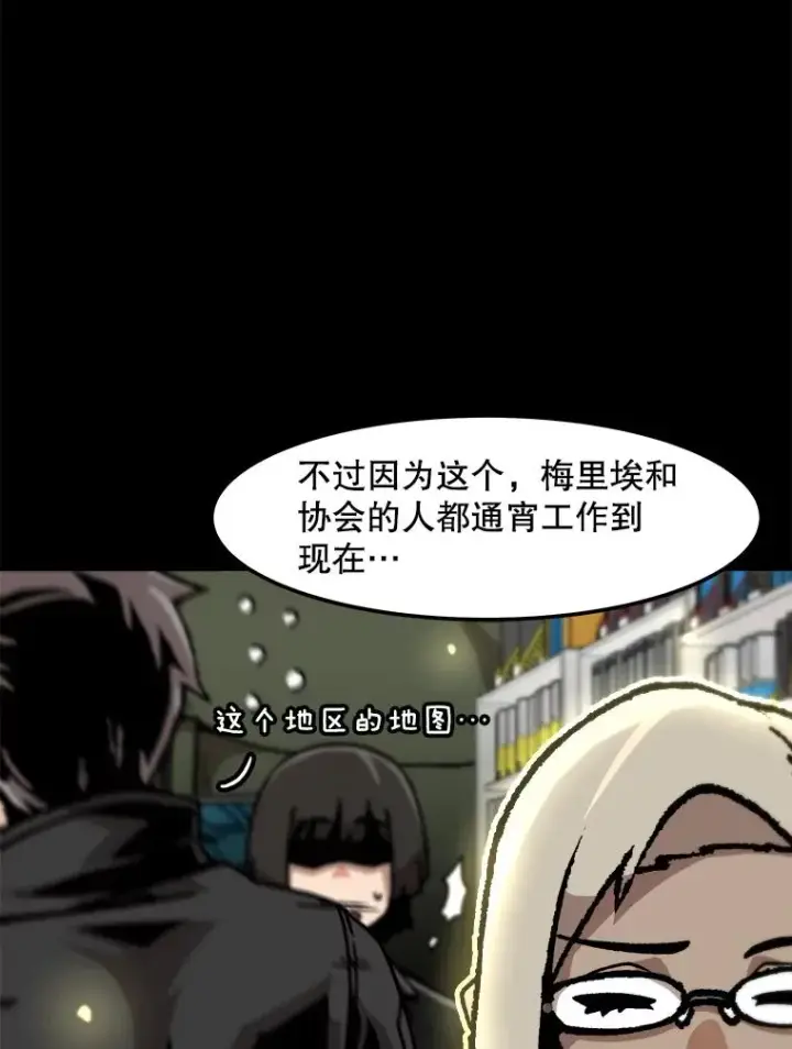 《孤雄升级》130.正式作战图16