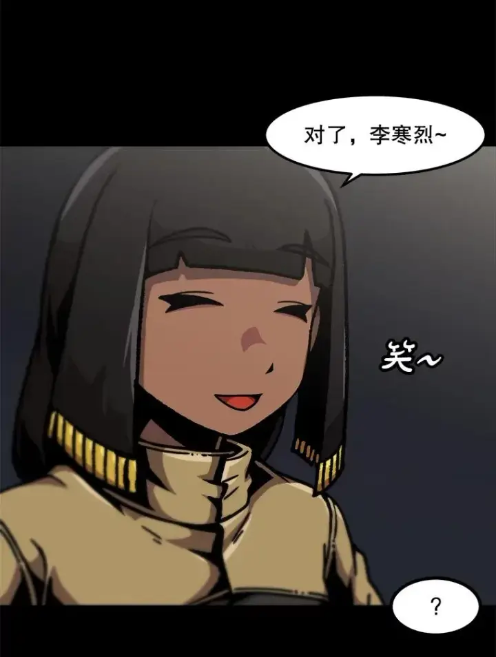 《孤雄升级》130.正式作战图18