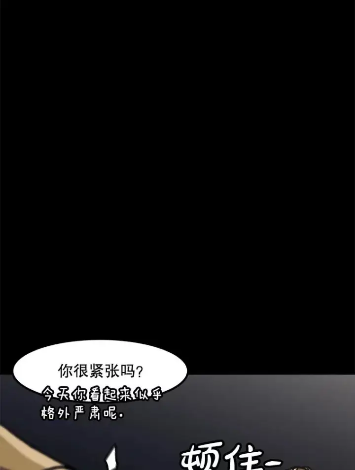 《孤雄升级》130.正式作战图19
