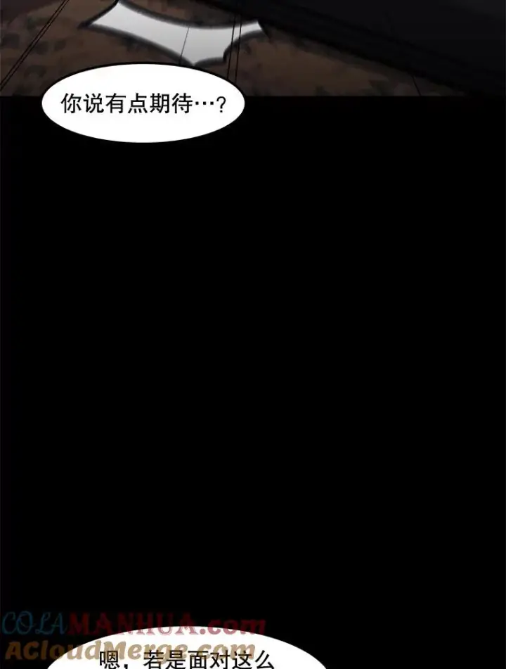 《孤雄升级》130.正式作战图25