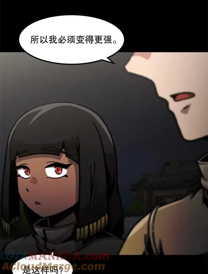 《孤雄升级》130.正式作战图29