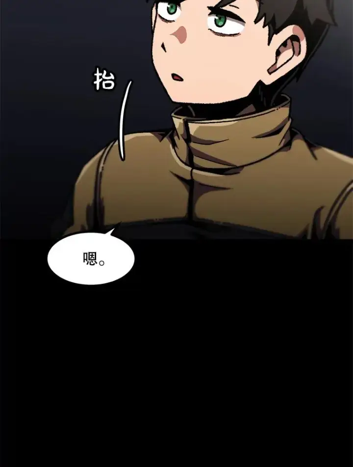 《孤雄升级》130.正式作战图31
