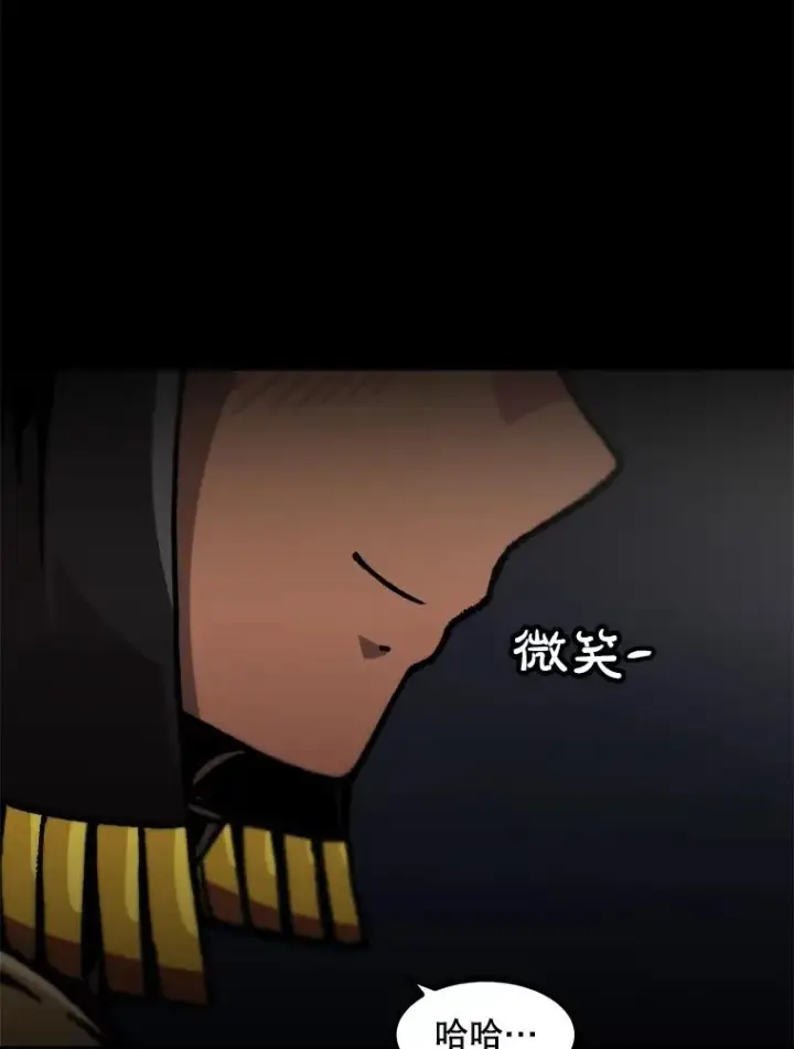 《孤雄升级》130.正式作战图32