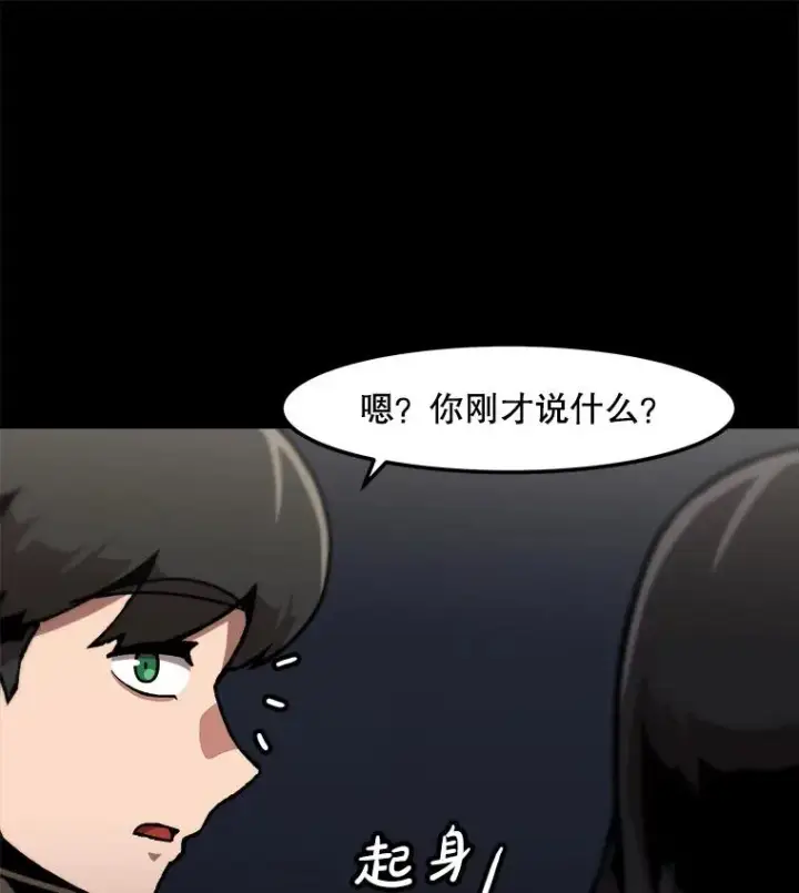 《孤雄升级》130.正式作战图35