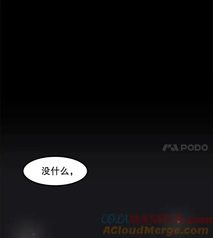《孤雄升级》130.正式作战图37
